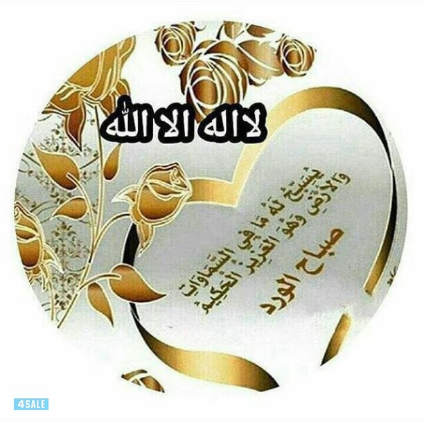 سائق يطلب عمل معرفه في جميع مناطق الكويت0