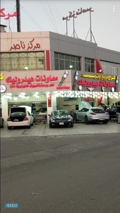 معاونات هيدروليك   المدير العام : محمد مريخ.7