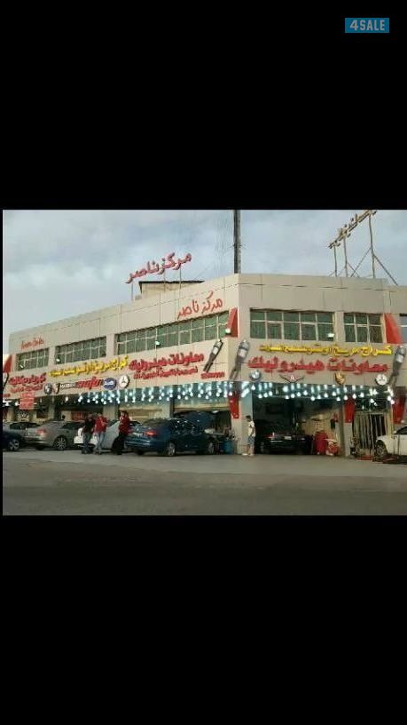 معاونات هيدروليك   المدير العام : محمد مريخ.8