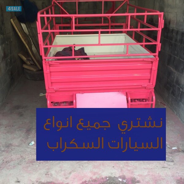 🇰🇼جميع مناطق الكويت 🇰🇼0