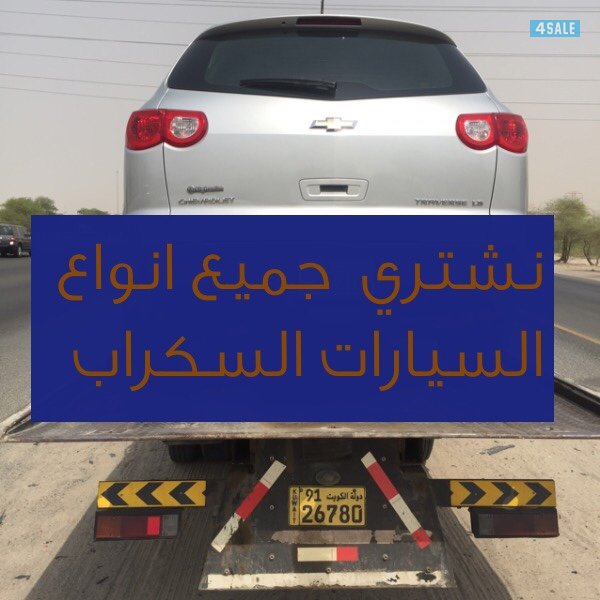 🇰🇼جميع مناطق الكويت 🇰🇼1