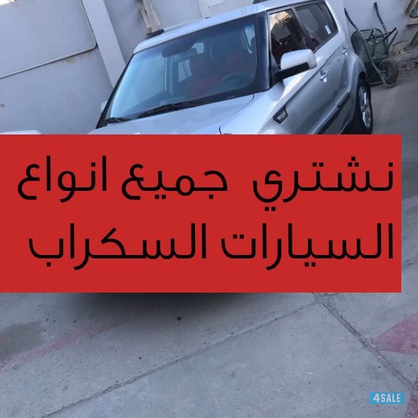 🇰🇼جميع مناطق الكويت 🇰🇼4
