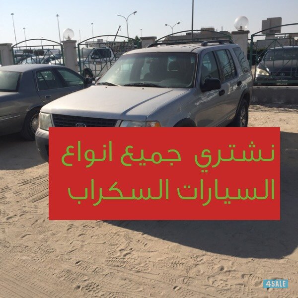 🇰🇼جميع مناطق الكويت 🇰🇼3