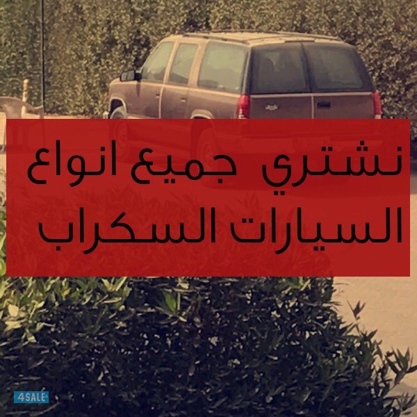 🇰🇼جميع مناطق الكويت 🇰🇼5