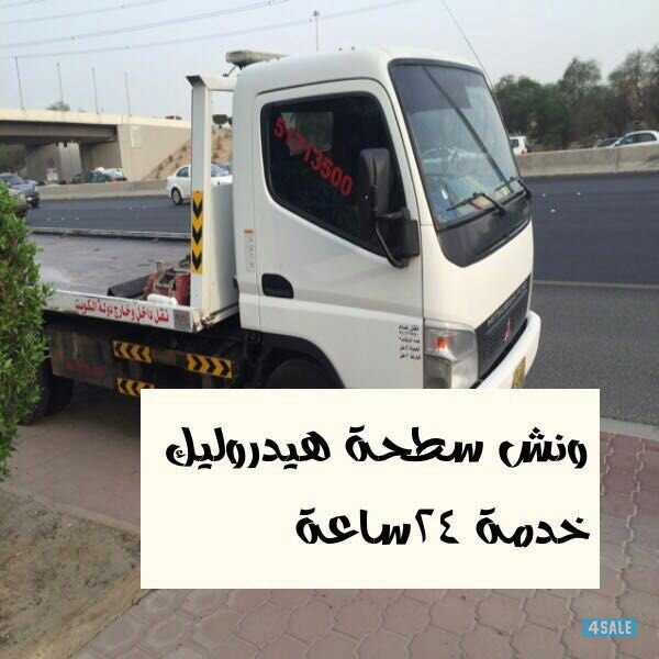 🇰🇼جميع مناطق الكويت 🇰🇼8