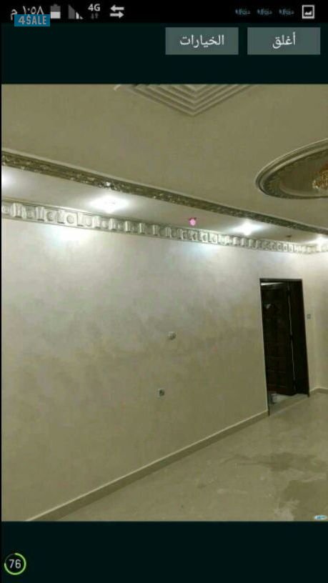 اصباغ الديره1