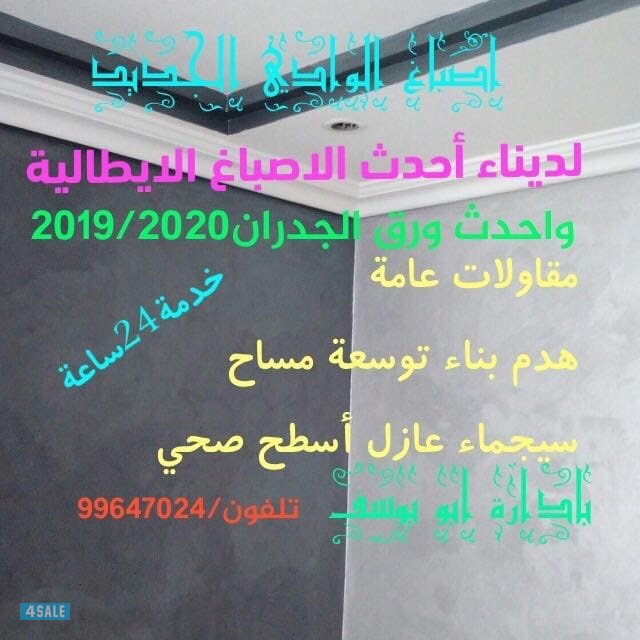 اتصل نصلك اينماء كنت                           AbwAlii @ خدمة24ساعة @ AbwAlii4