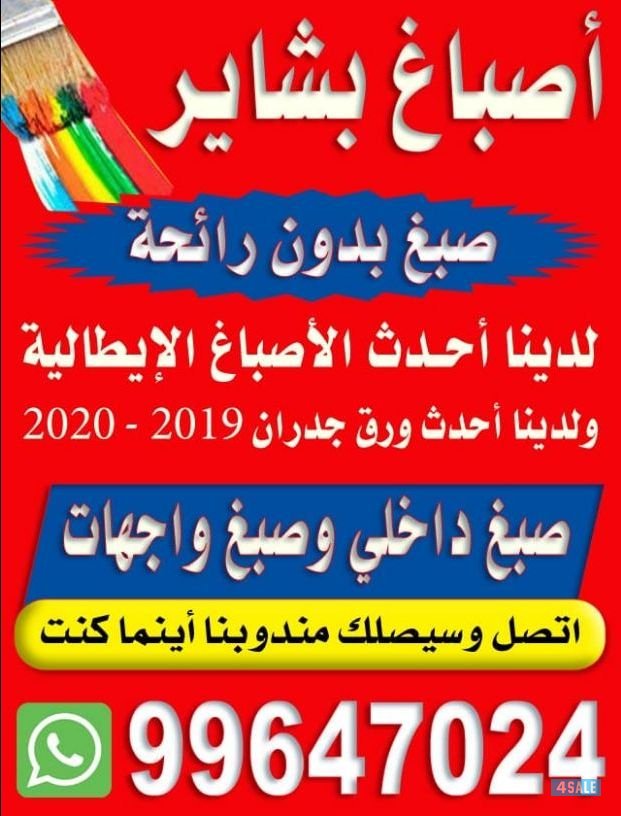 Asbak @ 24 @ KLook                AbwAlii & 996470240