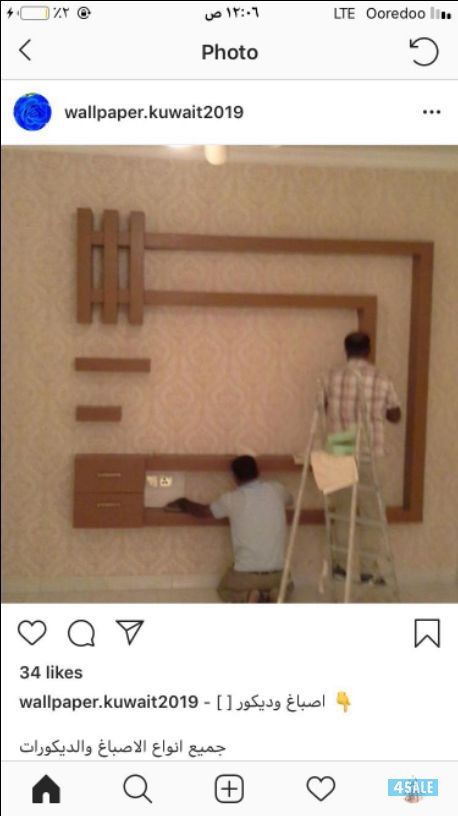 لدينا احدث التصميمات في عالم الصباغ بادارةابوحسين1