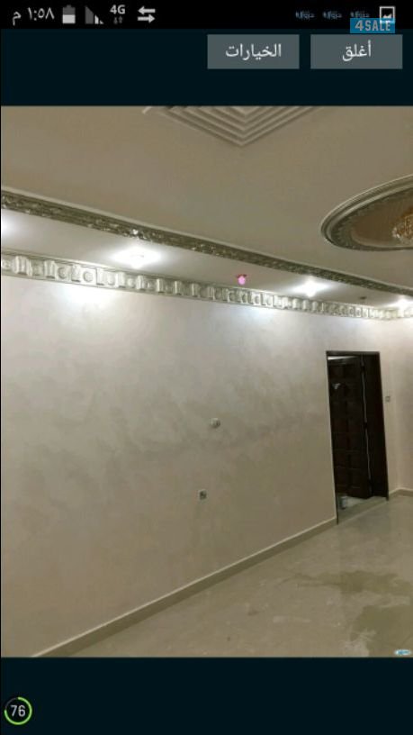 💥اصباغ المطوع💥6