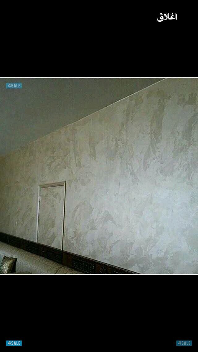 صباغ أبو علي 94008890 خدمه 24 ساعه7