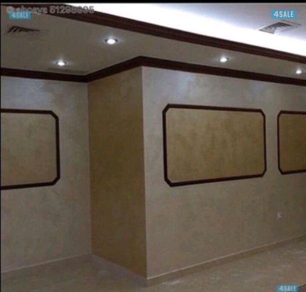 اصباغ انوار الحسين ابو فاطمه 511584220