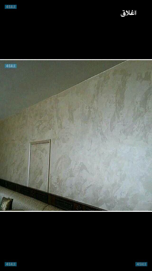 صباغ أبو علي 94008890 خدمه 24 ساعه4