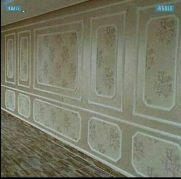 اصباغ انوار الحسين  ابو محمود 51158422.  50306001. احدث كتالوجات ورق جدران 2019.  20204