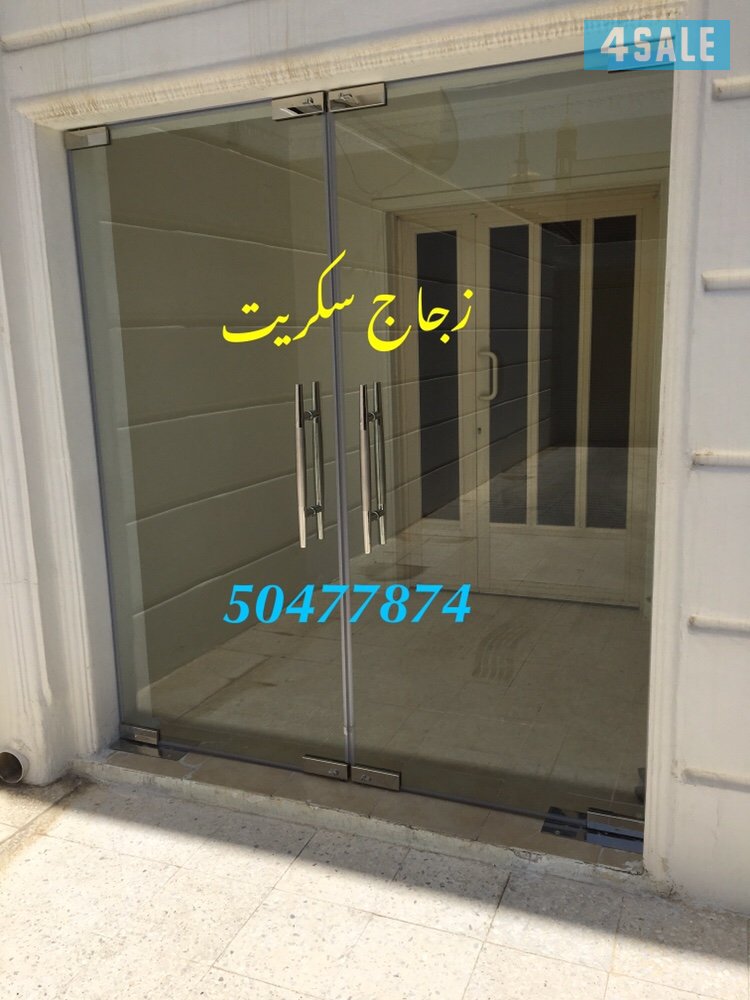 ابو داوٓد شتر المنيوم الكويت4