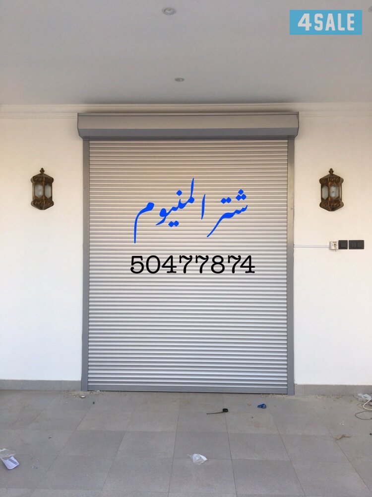 ابو داوٓد شتر المنيوم الكويت5