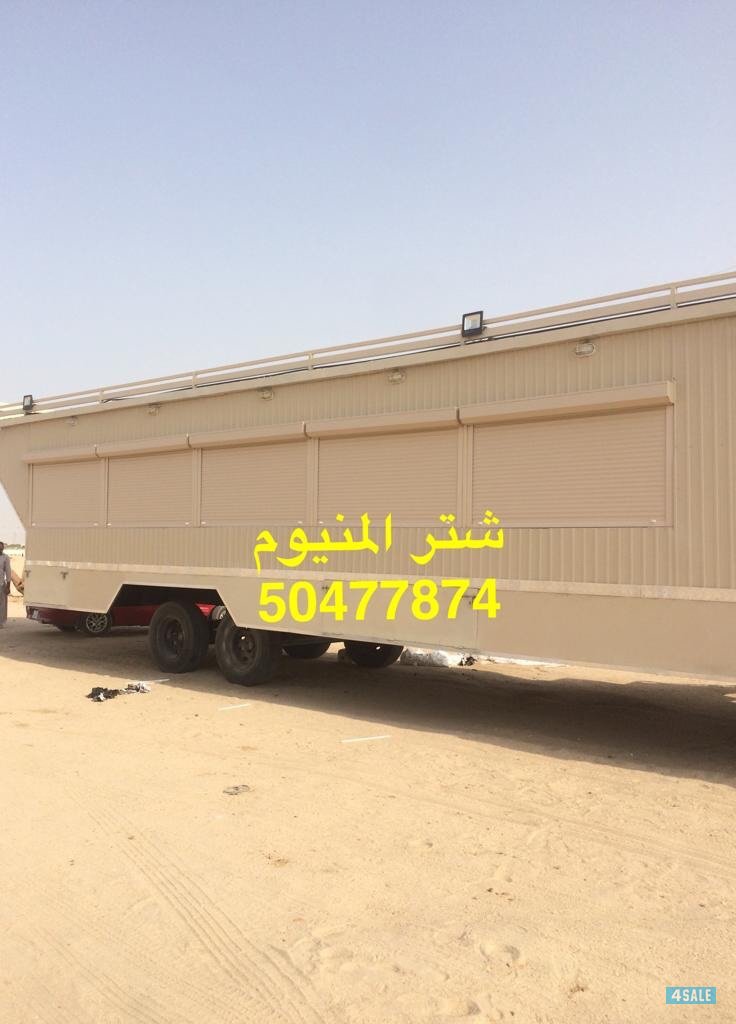 ابو داوٓد شتر المنيوم الكويت7