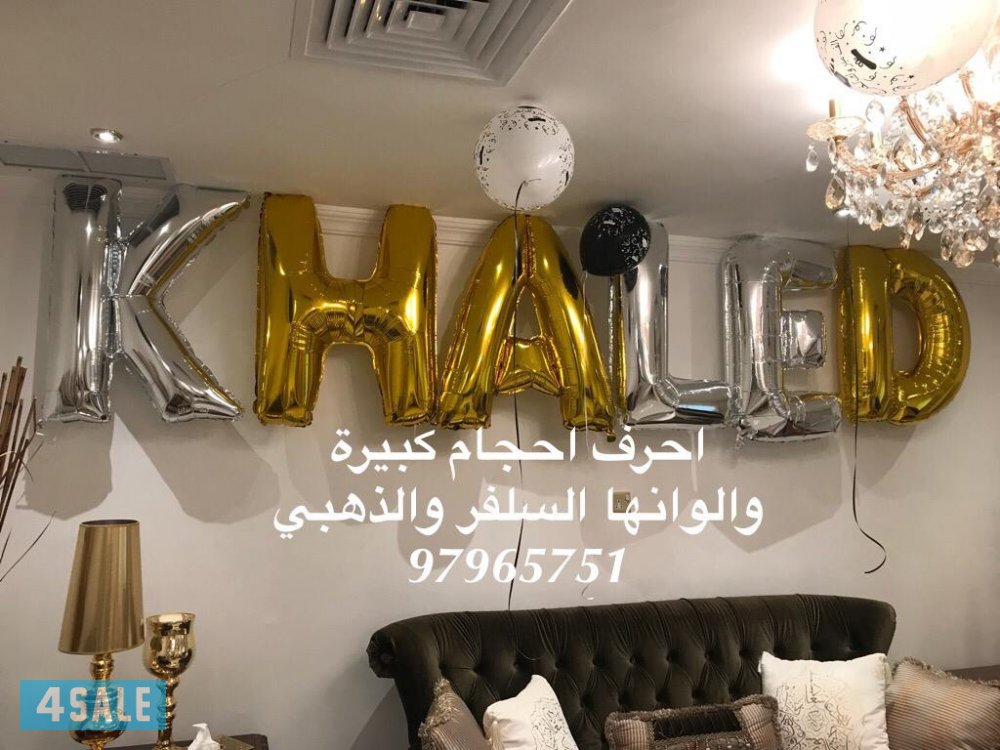 بلونات امريكية اصلية3