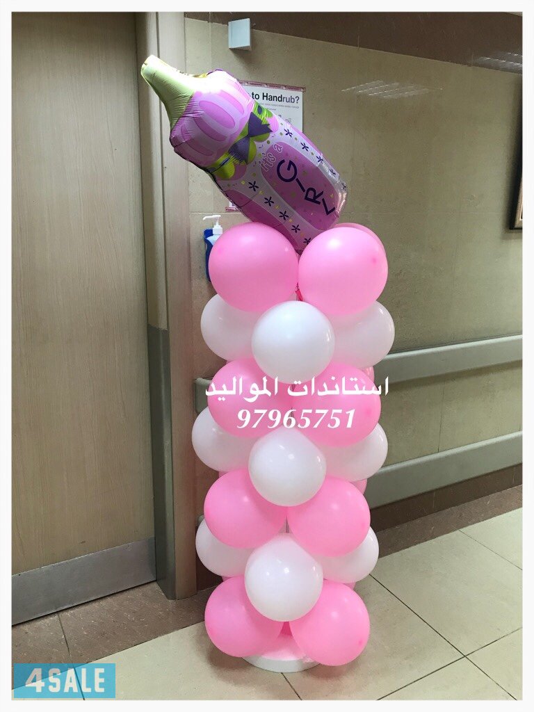 بلونات امريكية اصلية6