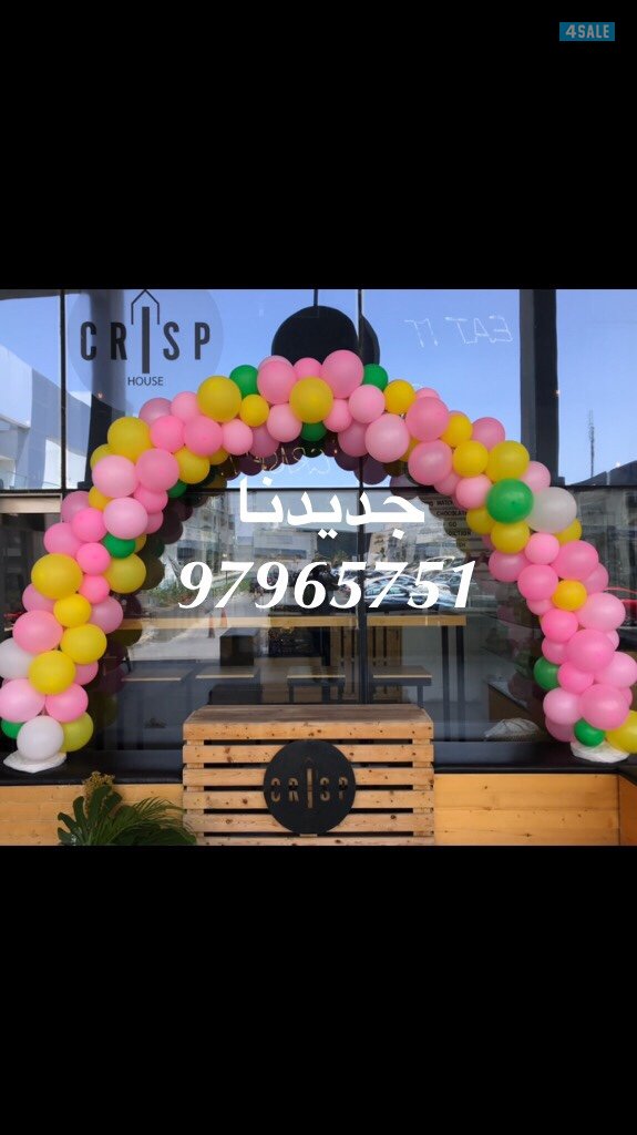 بلونات امريكية اصلية7