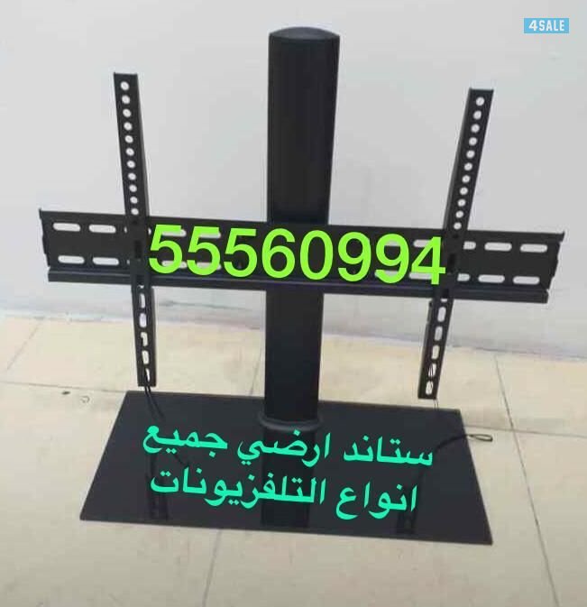 عروض خاصة ستاندات ثابتة ومتحركة ستاندات ارضية2