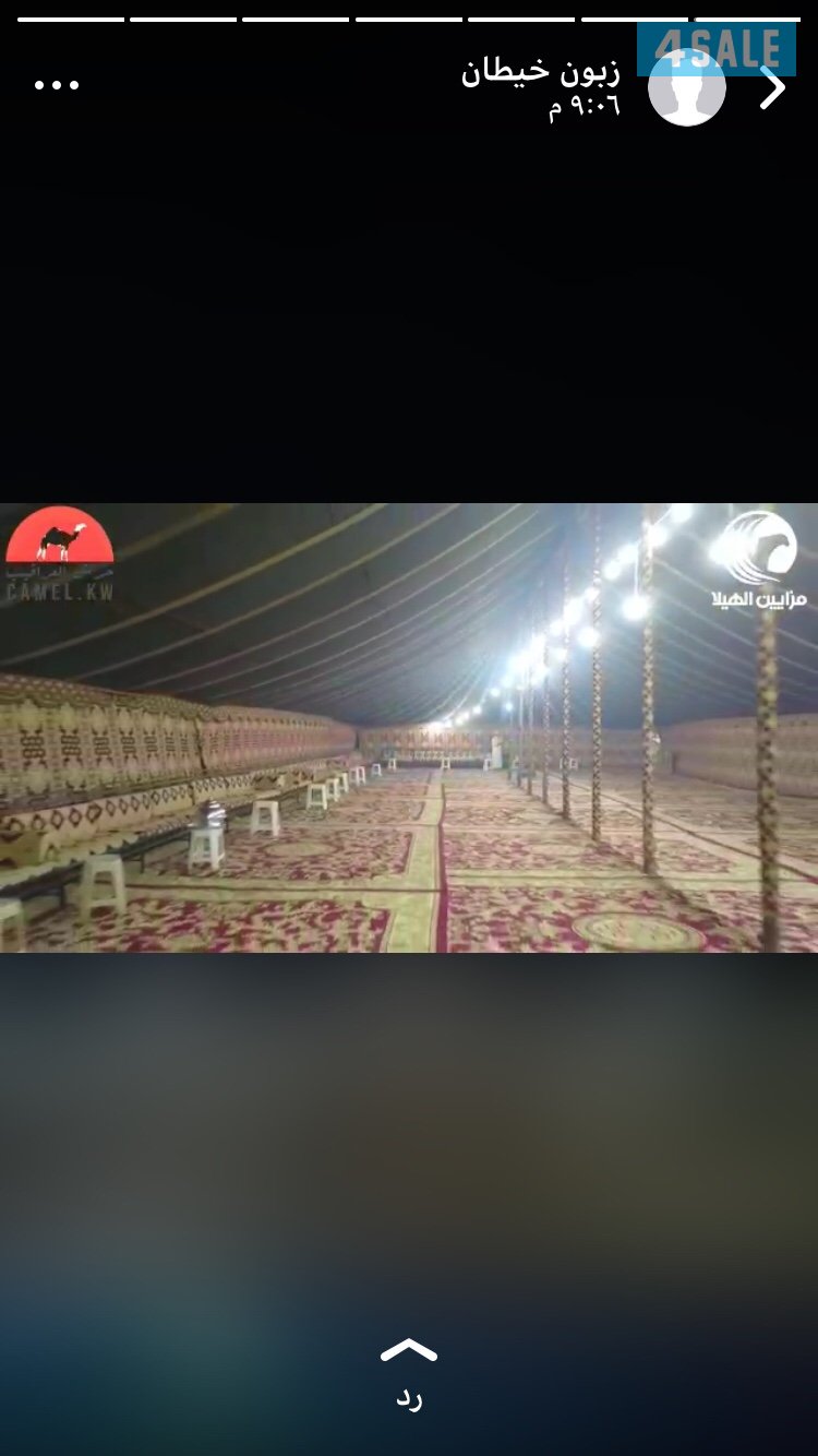 فنى كهرباء تمديد مخيمات أسعار مناسبة جدا511163615