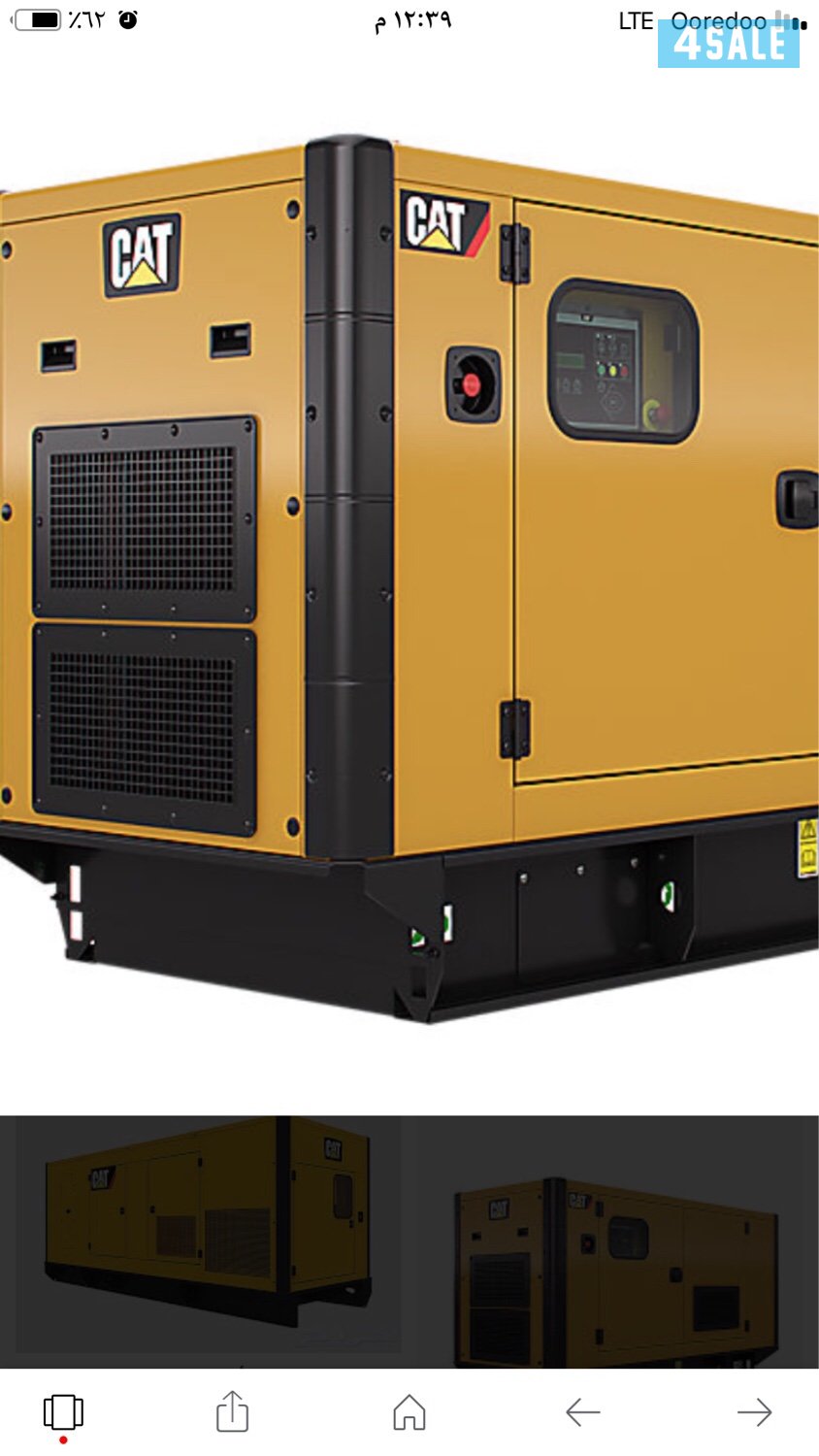 تأجير وصيانة جميع المولدات الكهربائيه1