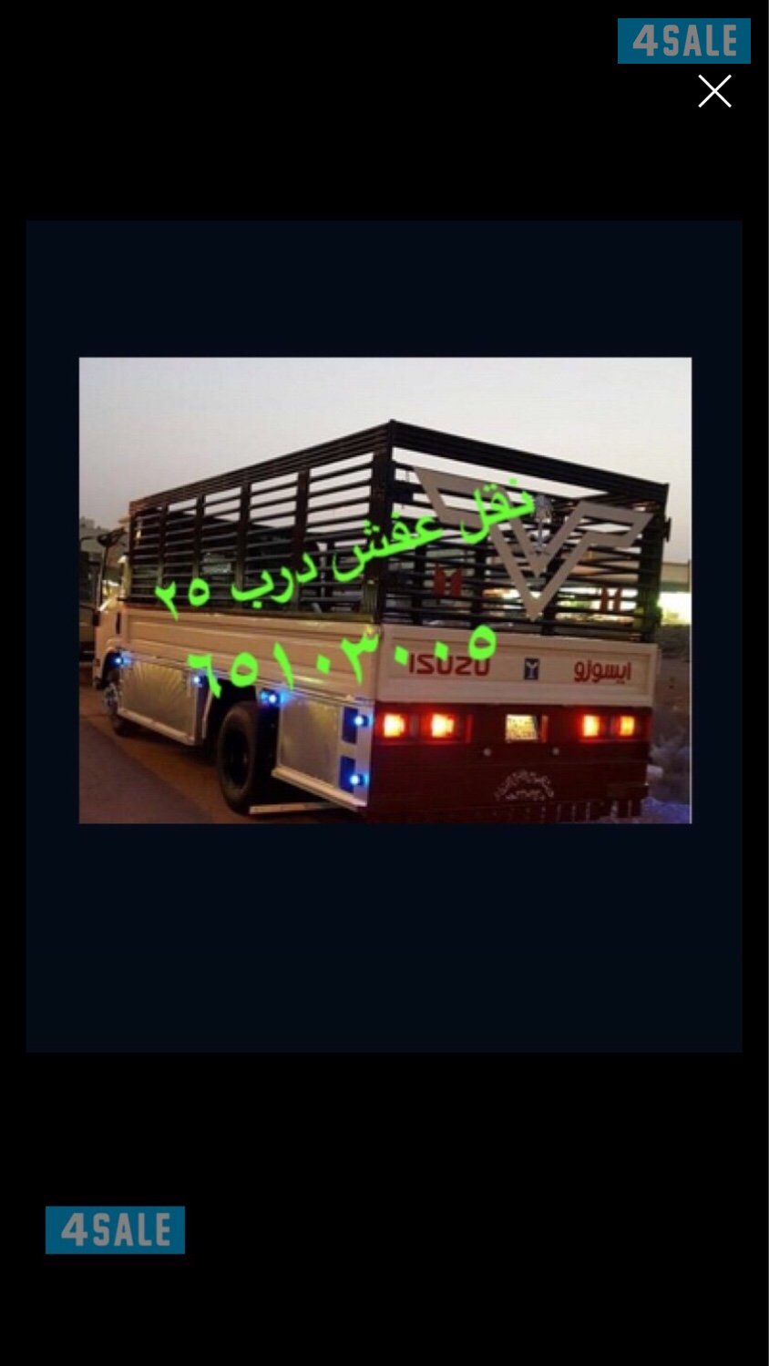 نقل عفش درب 250