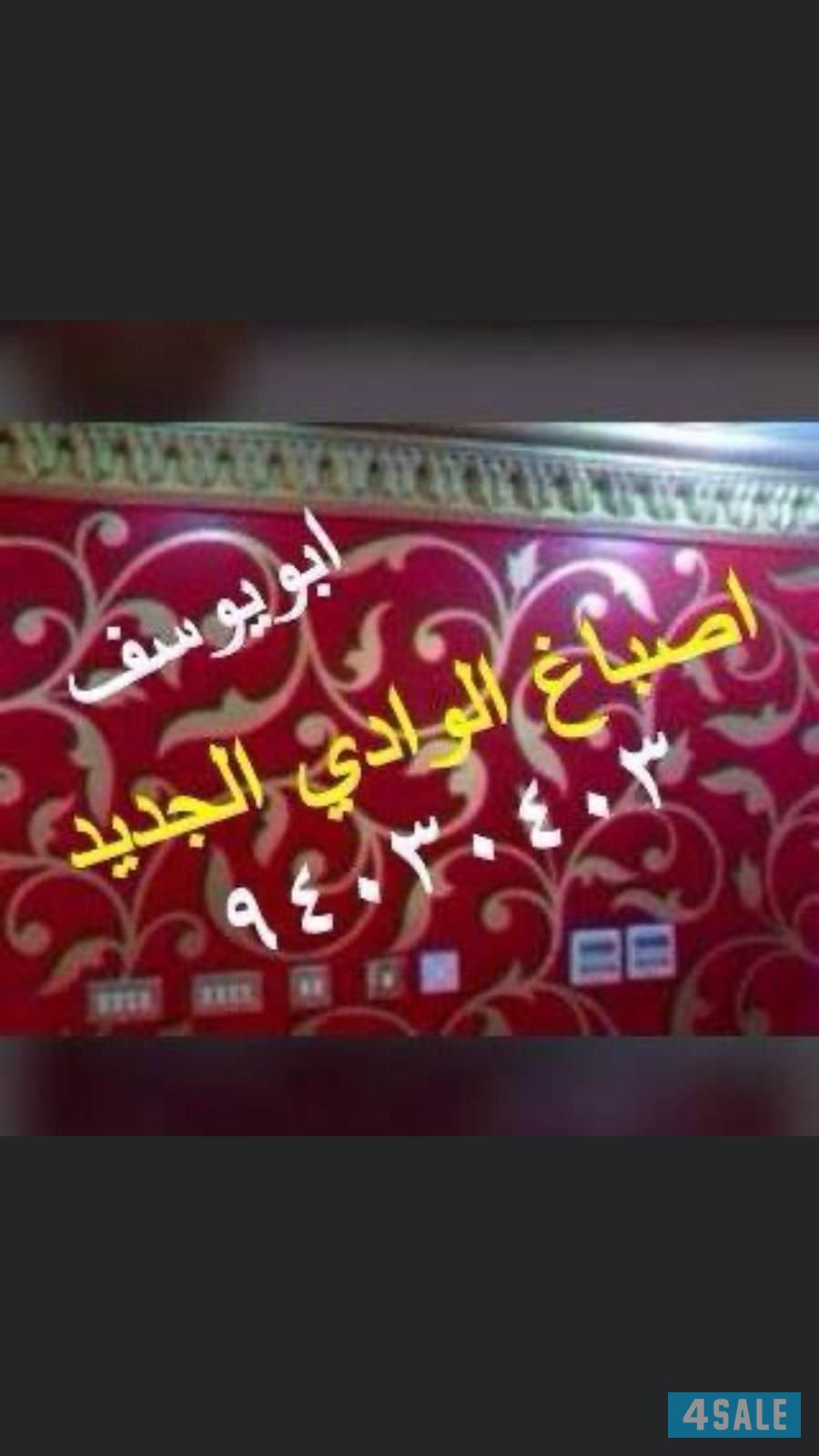 أحدث الاصباغ الايطالية0