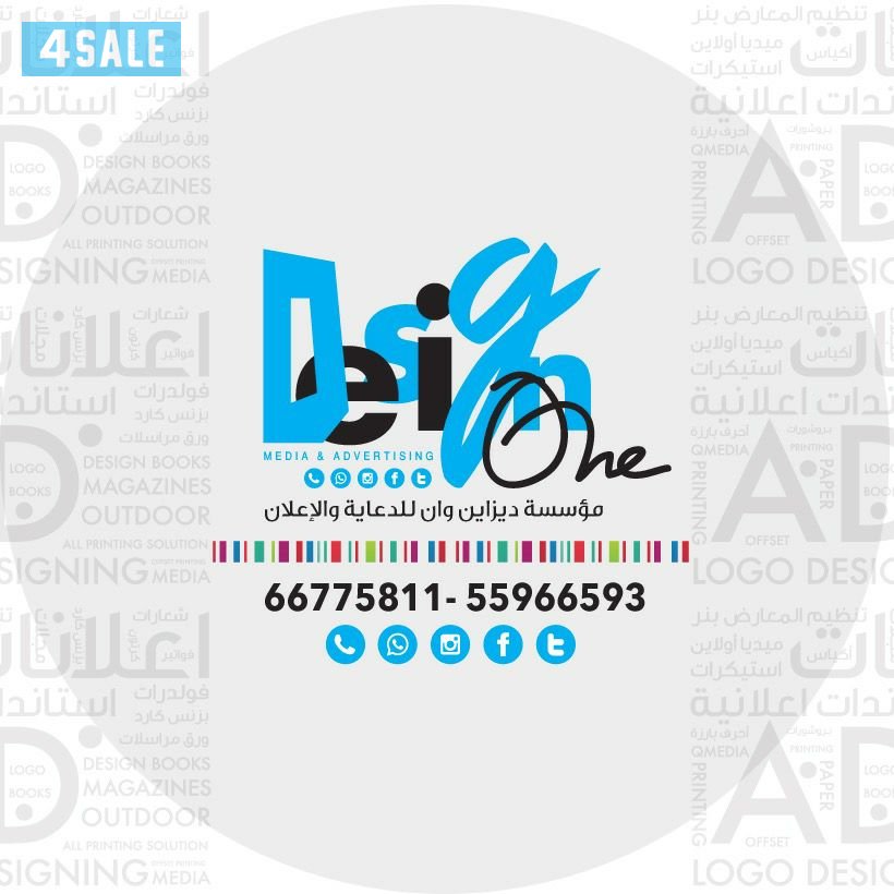 طباعة بانر فلكس استيكر0