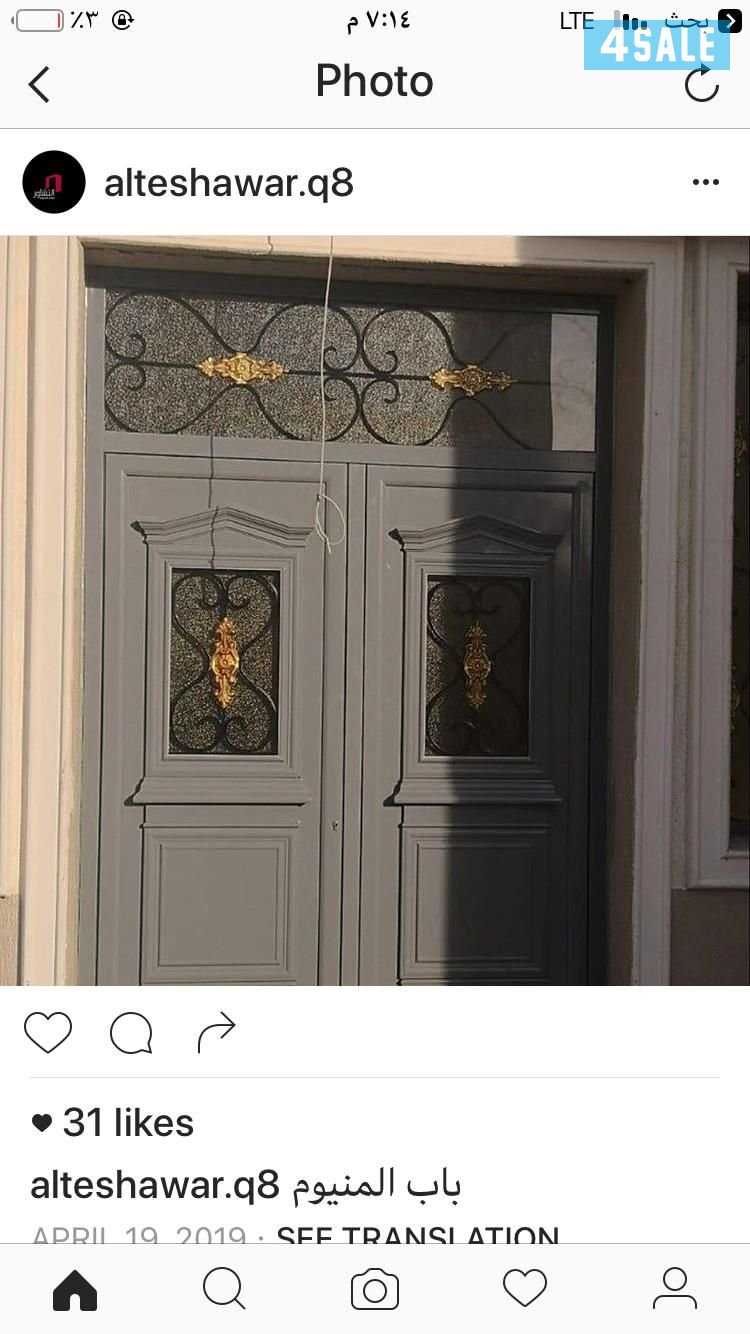 لجميع أعمال الألومنيوم والشتر والزجاج..مداخن شاور بوسات. بالكوني1