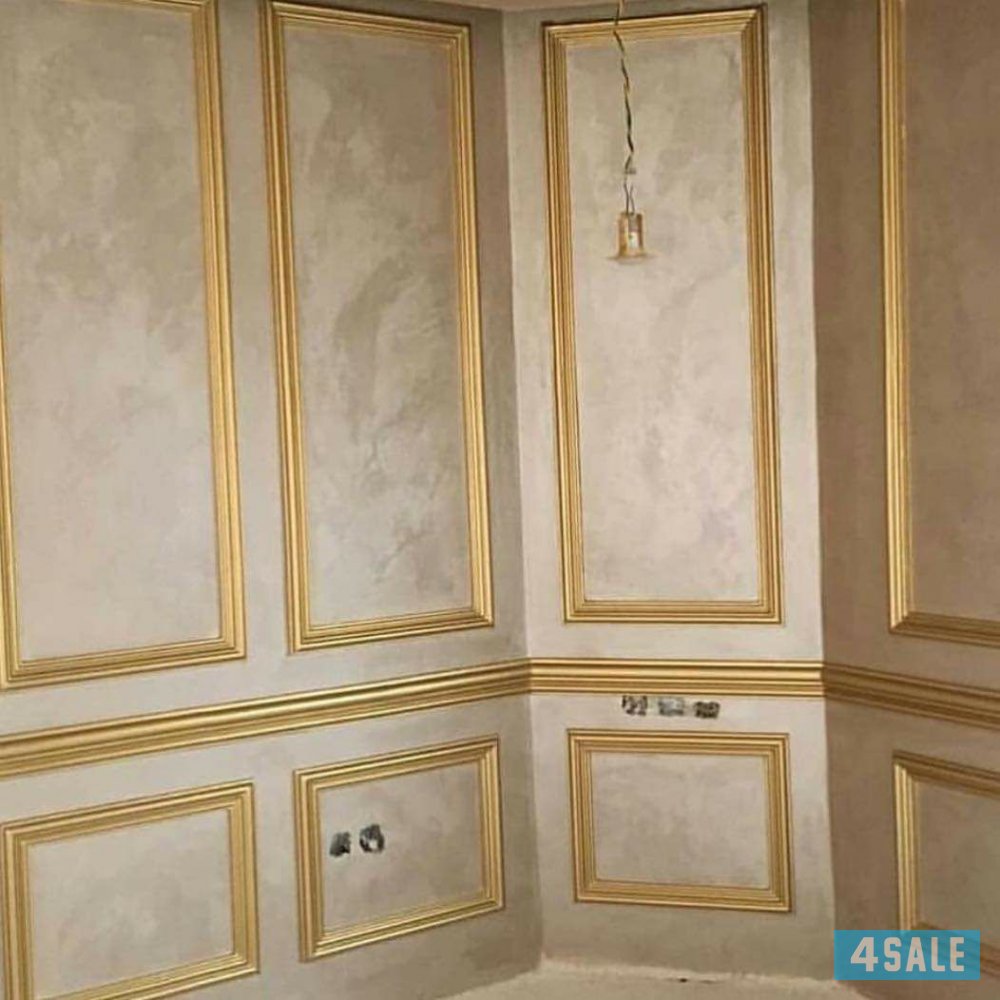 اصباغ المطوع2