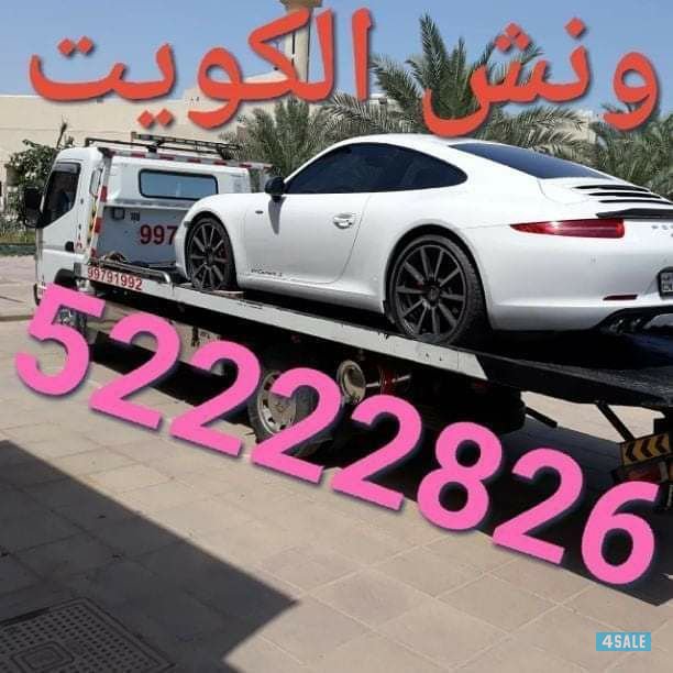 ونش الخيران الشاليهات بنيدر الجليعه0