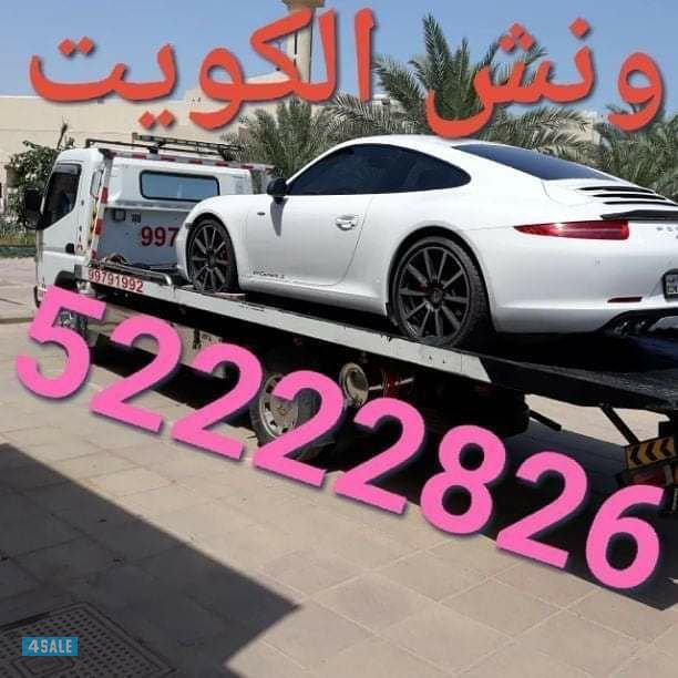 ونش الخيران الشاليهات بنيدر الجليعه4