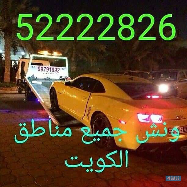 ونش الخيران الشاليهات بنيدر الجليعه8