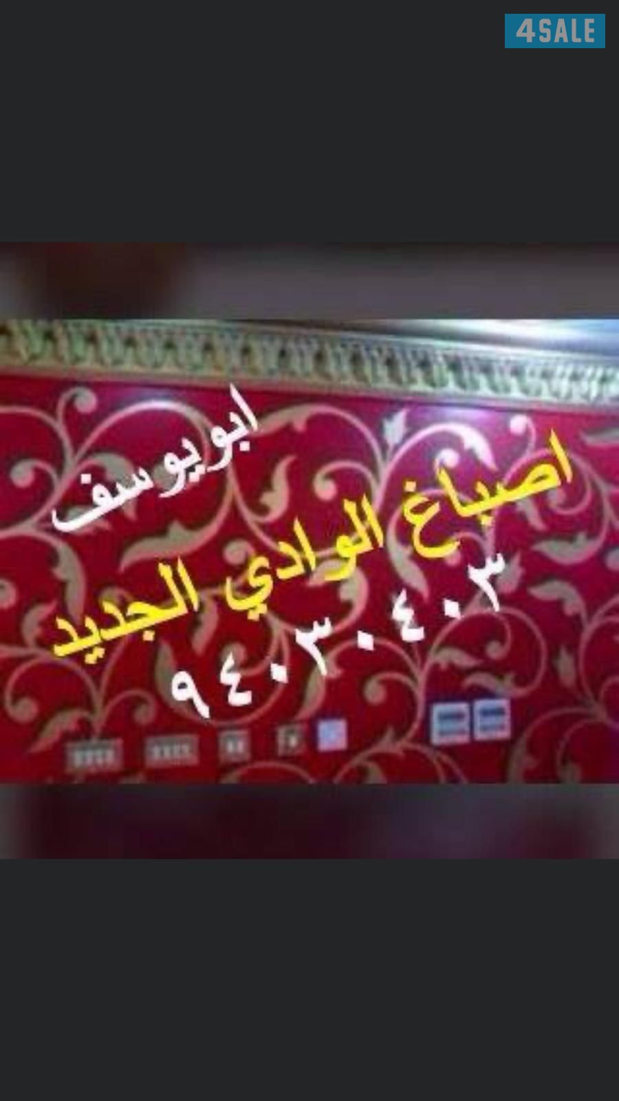 أحدث الاصباغ الايطالية4