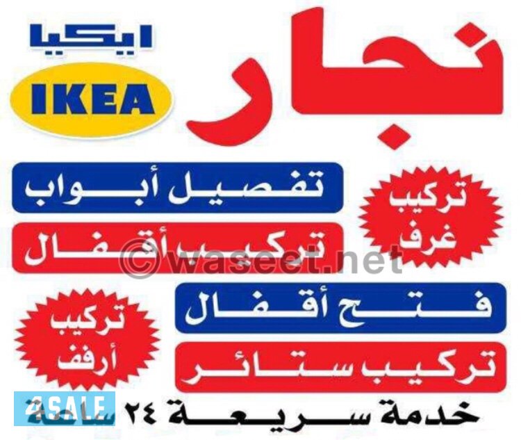 نقل عفش الكويتية فك نقل تغليف جميع أنواع الاثاث3