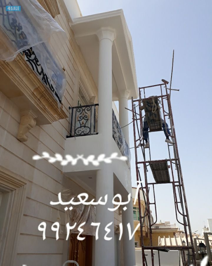 أصباغ بني هاشم2