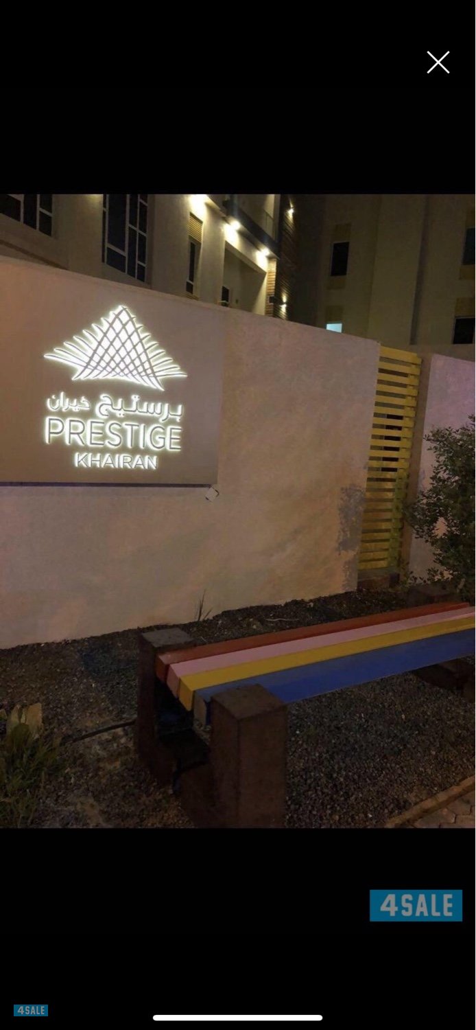 شاليه مؤثث2