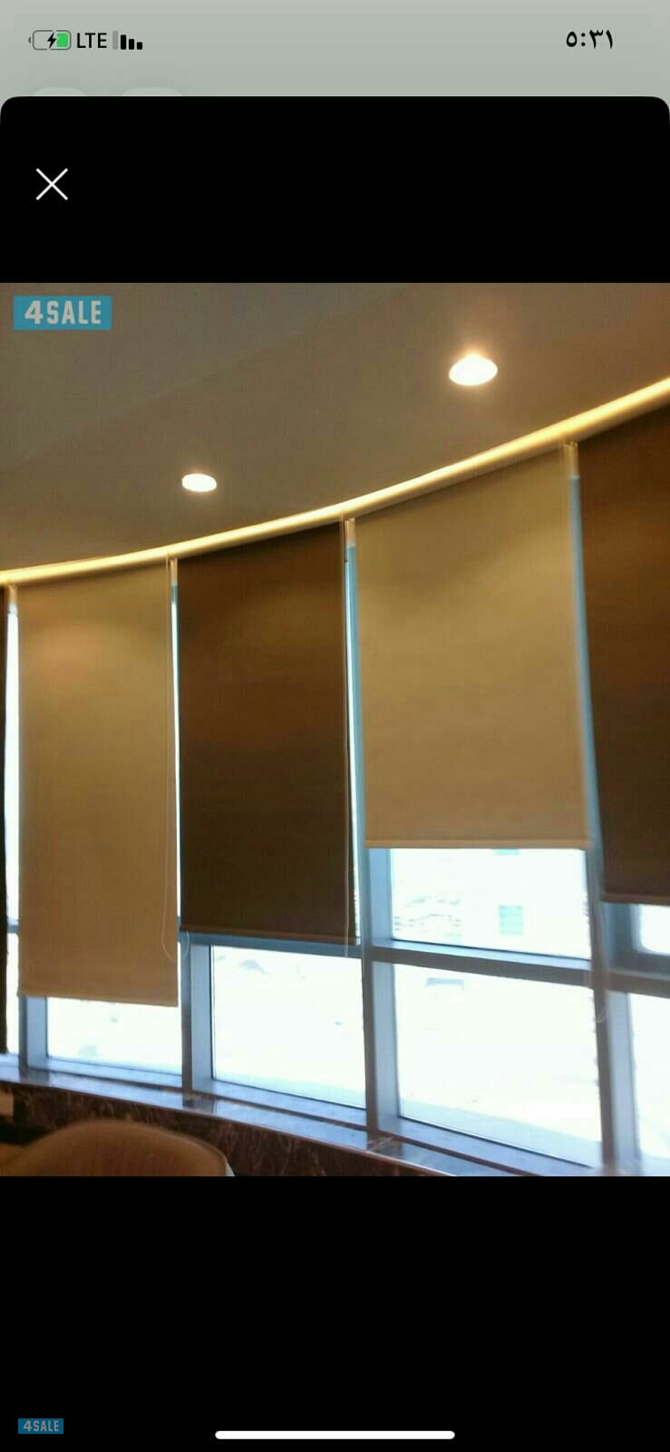 ستاير  روول عازل عن الشمس3