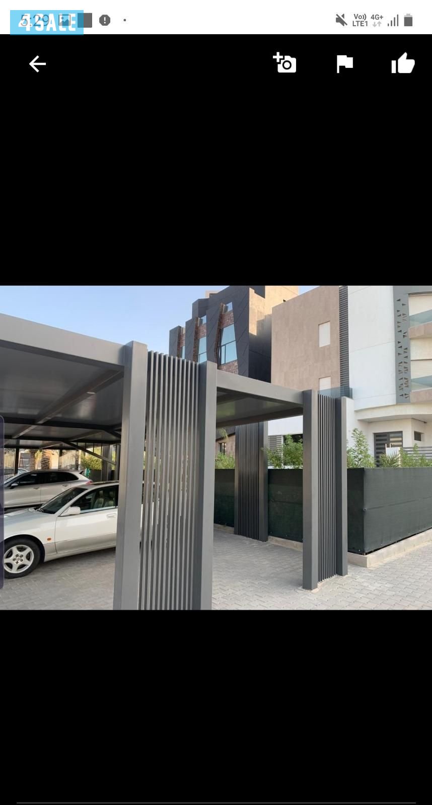 حداد مضلات عامہ0