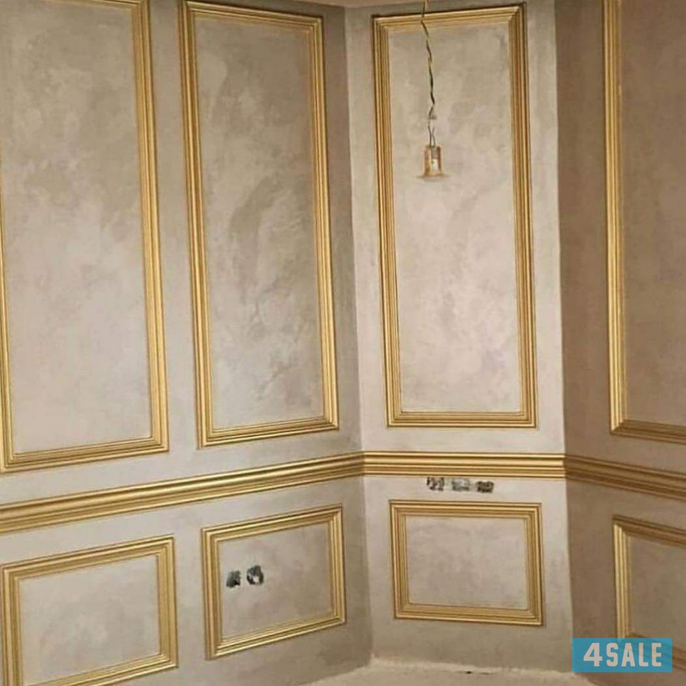 اصباغ بما يرضي الله3