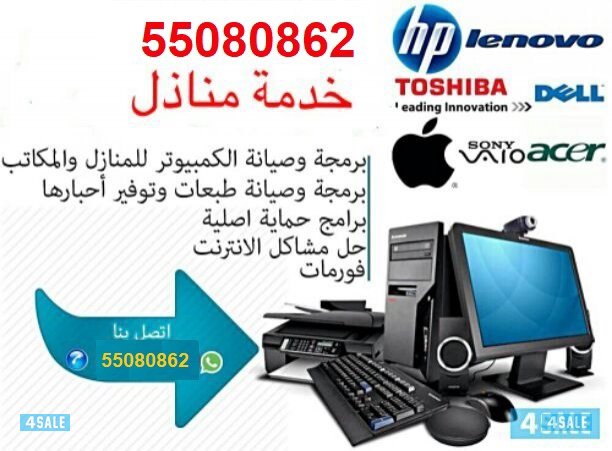 مهندس كمبيوتر وشبكات ( ابو راكان )0