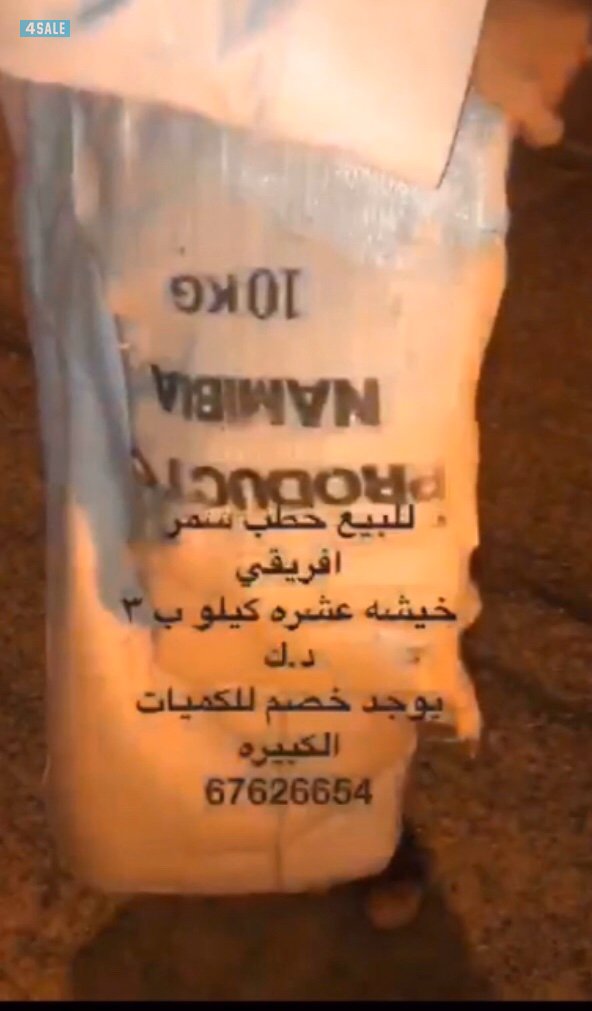 الكويت الاحمدي2