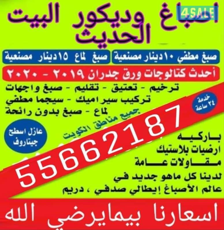 اقل الاسعار0