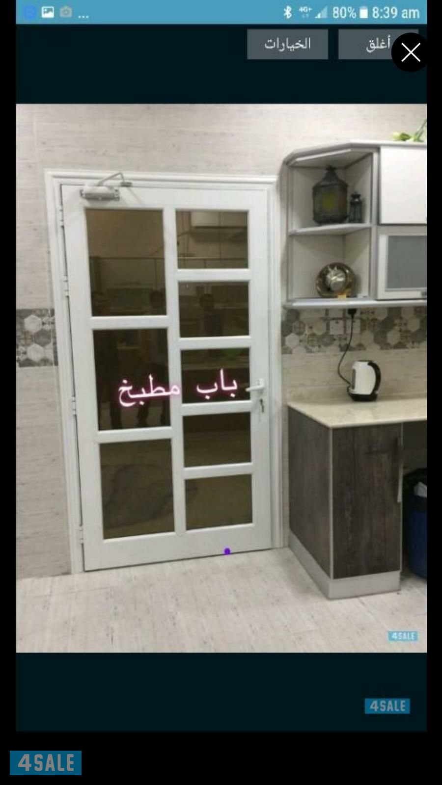 فني المنيوم شتر3