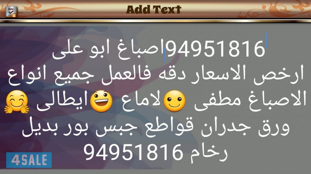 جميع انواع الاصباغ اطالي  صدفي احدث الاصباغ وارخص الاسعار0