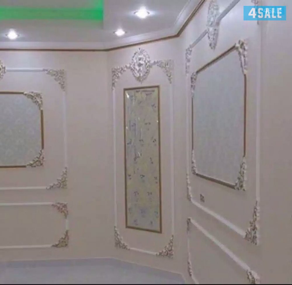 جميع انواع الاصباغ2