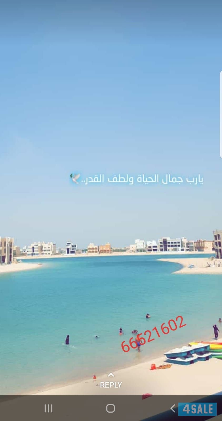 شاليه على الخور للإيجار🏖 جديد و نظيف🏖1