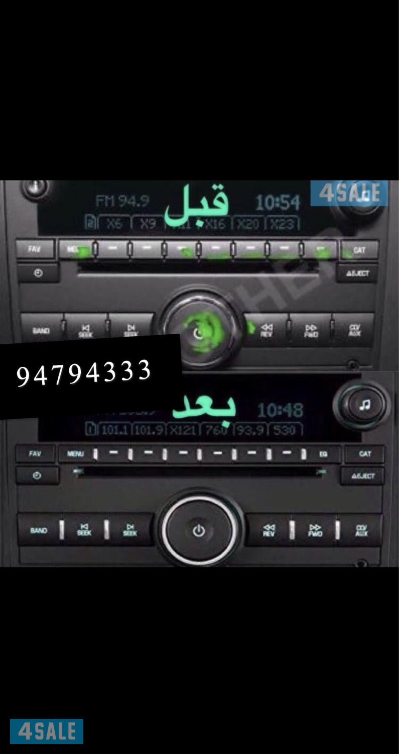 قفل تكايه تاهو يوكن سييرا سلفرادو3